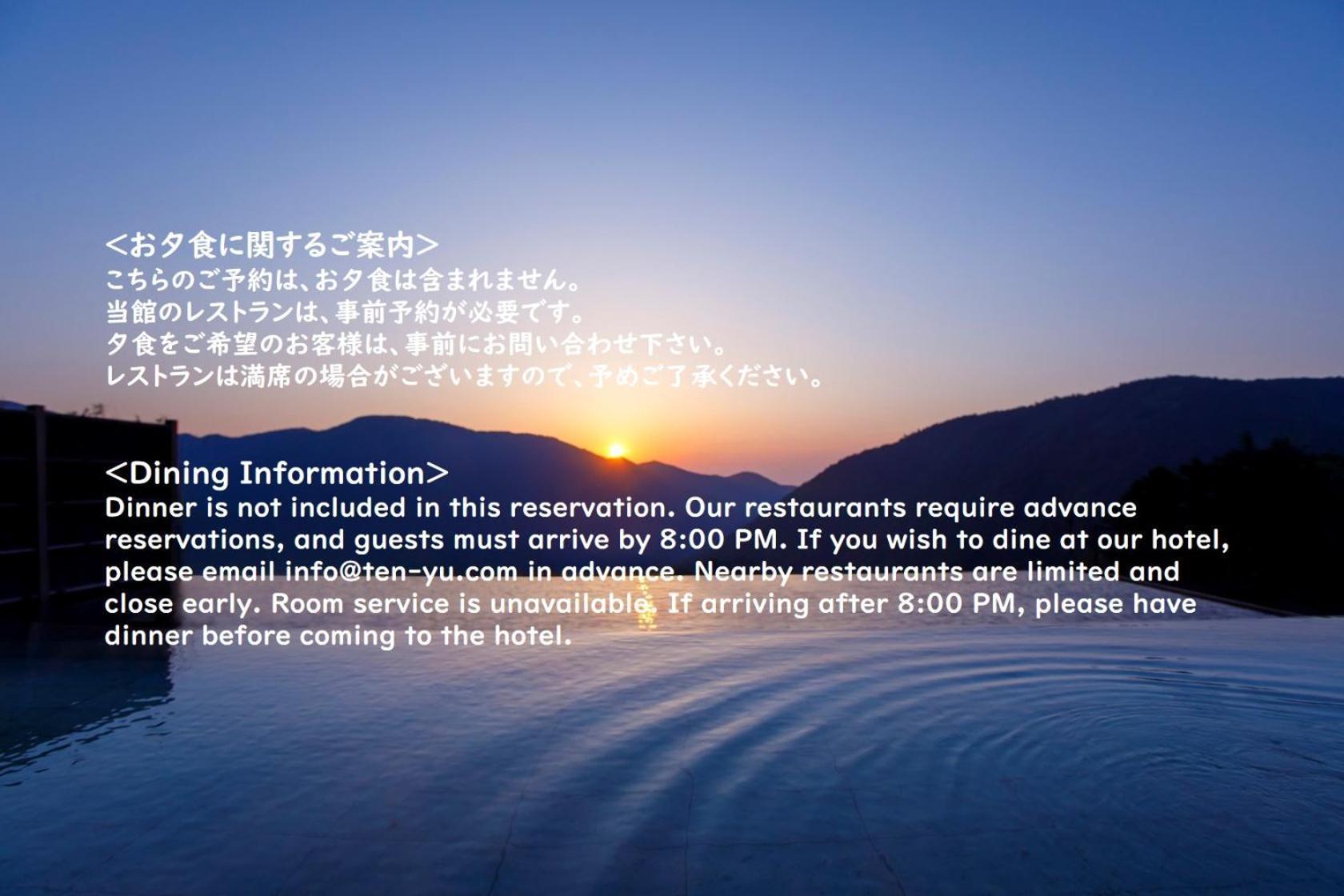 Hakone Kowakien Hotel Экстерьер фото